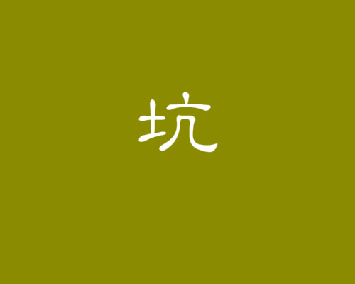 韓亞微整培訓學校怎么樣?坑你沒商量!