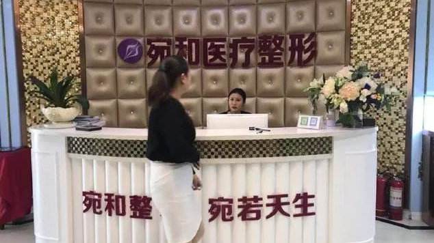 南陽女護士整形手術(shù)意外身亡,事故原因可能脂肪栓塞