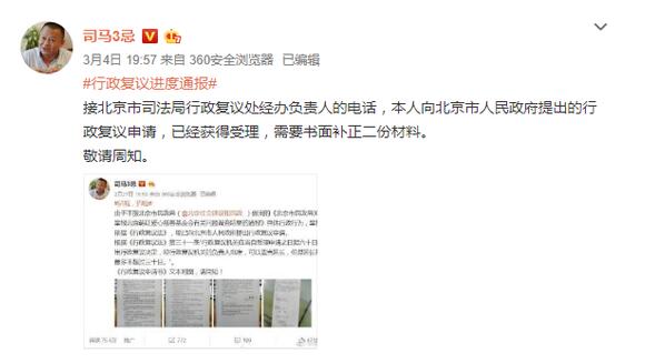 捐款一毛不拔的明星,易見+韓紅專訪談慈善