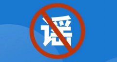 泰安新泰樓德鎮一天熱死6人?謹言慎行要牢記